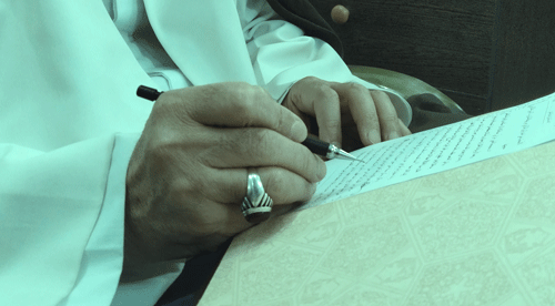 پیام آیت الله سیفی مازندرانی