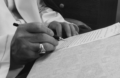 پیام تسلیت