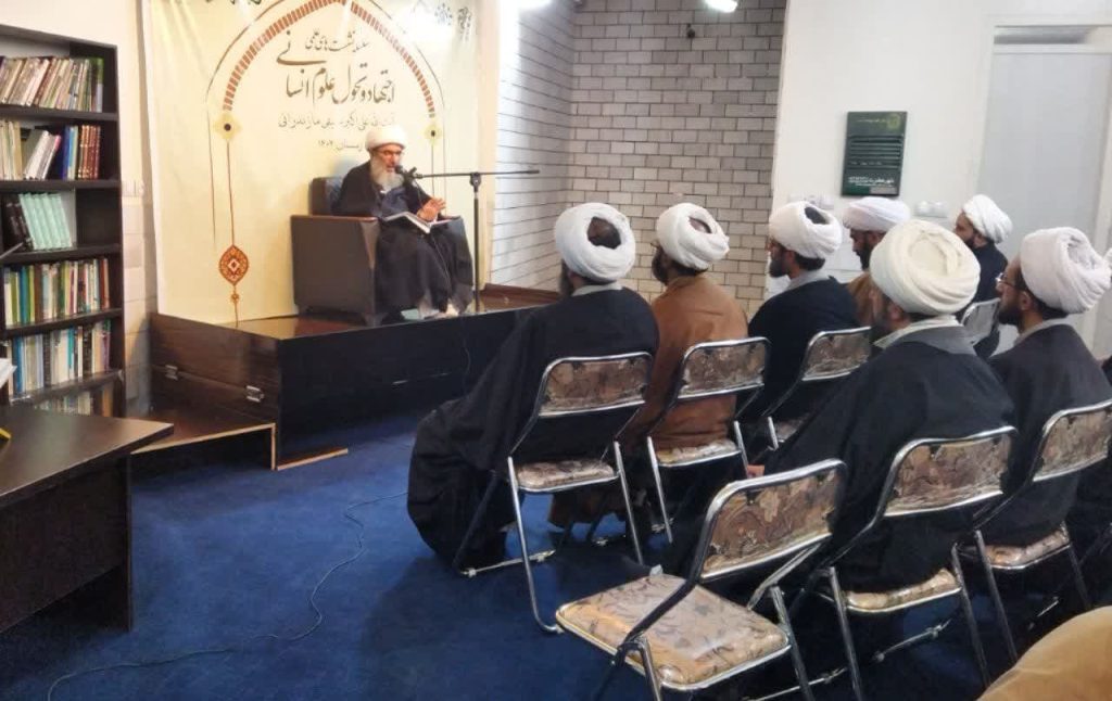 همایش اجتهاد و تحول در علوم انسانی