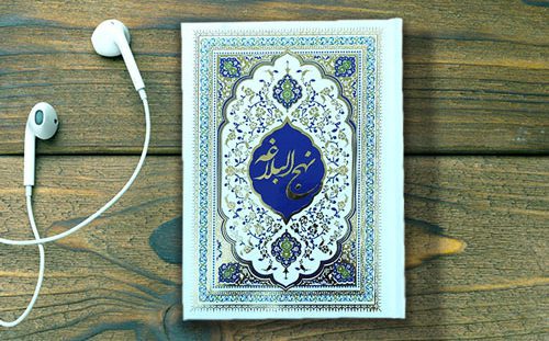 حکمت های علوی نهج البلاغه