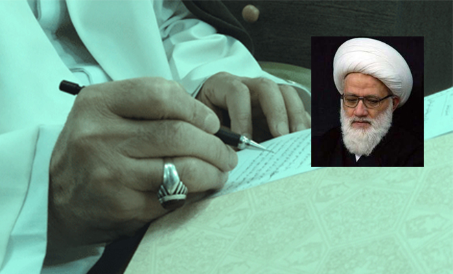 پیام تسلیت آیت الله سیفی مازندرانی به آیت الله شیخ محمد یعقوبی