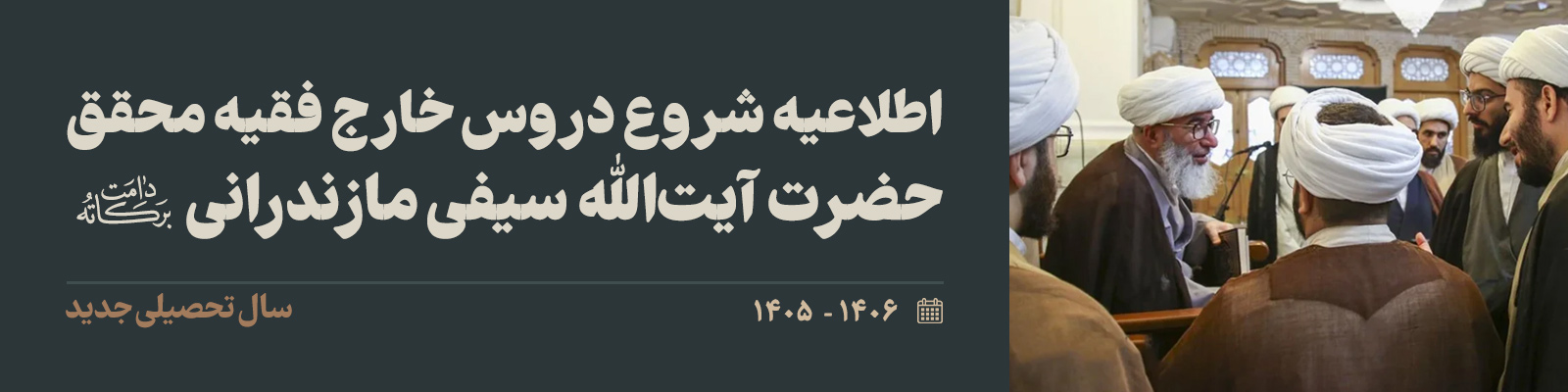 لایه-باز